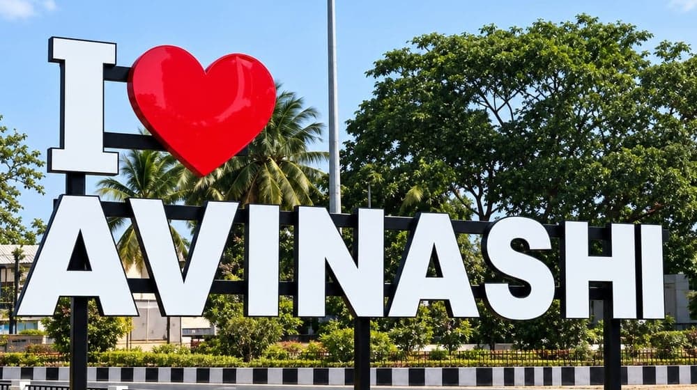 I love Avinashi landmark sign