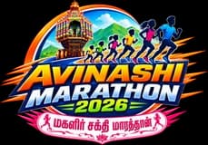 Avinashi Magalir Sakthi Marathon 2026